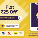 How to avail discounts and offers on recharge?